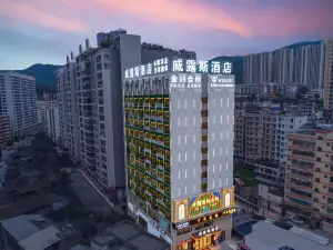 Willus Hotel (Heyuan Longchuan Branch)