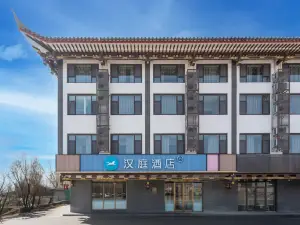 Hanting Hotel (Changzhi Licheng Lihou Park )