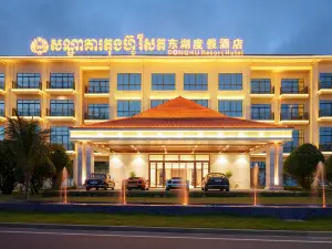 DongHu Resort Hotel