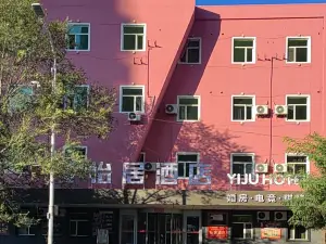 怡居飯店（大石橋和平大街大潤發店）