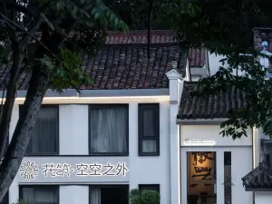 Floral Hotel · Jiuhua Mountain Outside the Sky Homestay