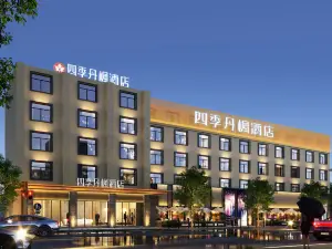 ROUR SEASONS RED MAPLE HOTEL
