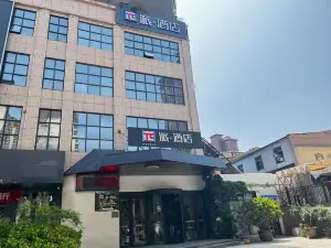 파이 호텔 (웨이난 우위에 플라자)