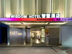 W+ Hotel (Huasen Times Square)