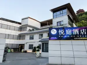 Yueting Hotel (Zhongjiang Kuishan Park)