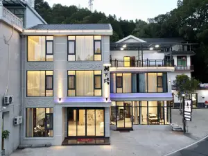 Shuxia Homestay (Sanqing Mountain Scenic Area Branch)