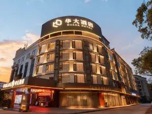 Huada Hotel