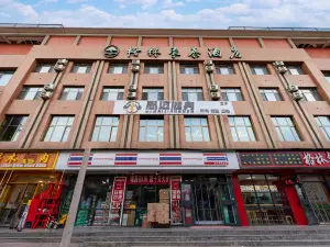 GreenTree Inn(Lanzhou Yuzhong store)