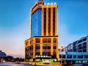 Xiaolu Hotel (Minhe Second Middle School)