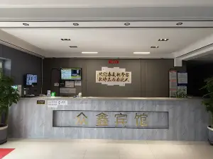 铁门关市众鑫快捷酒店