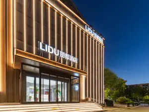 Lido Boutique Hotel (Yancheng Station Baolong Plaza Branch)