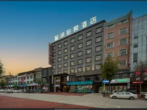 Zhicheng Boyue Boutique Hotel