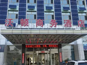 Woden Business Hotel
