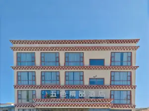 Five Color Boutique Hotel (Gesar Cultural Museum Branch in Seda County)