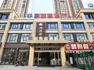 Mingzhuge Hotel (Dafang Jiaxin Moore City Branch)