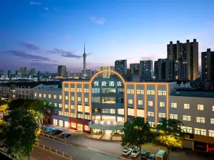 Yueting Hotel (Changzhou Chunqiu Yancheng Wuyue Plaza Branch)