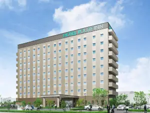 호텔 루트 인 고노스