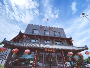 Songcheng Inn