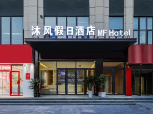 Mufeng Holiday Hotel