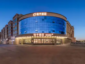 Orange Zhangjiakou Zhangbei County Government Hotel