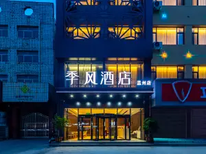 Jifeng Hotel (Mengzhou Branch)