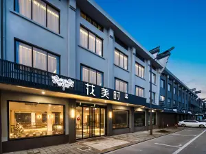 FERONIA HOTEL WUZHEN XIZHAJINGQUDIAN