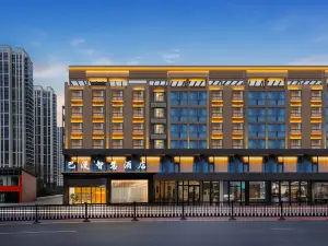 巴漫智慧酒店（寧鄉金洲大道楚天科技店）