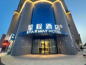 Starwayホテル(クチャ天山中路)