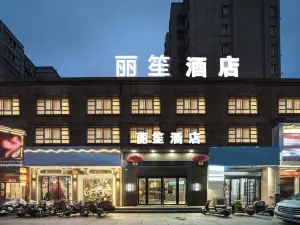 Donghai Radisson Hote