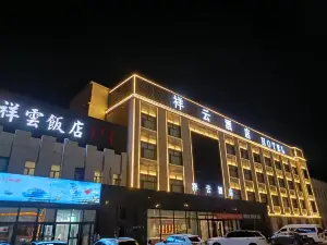 Lanfei Hotel (Xilin Guolemeng Erlianhaote)
