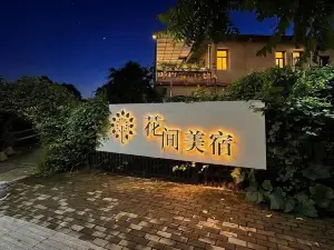Liancheng Huajian Meisu
