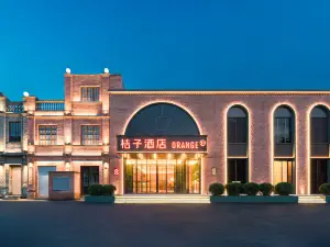 Orange Hotel (Xinzhou Ancient City Store)