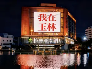 GreenTree Hotel (Yulin Yuntiangong Shizijie)