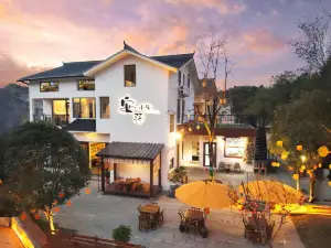 Anyi Homestay ChillVibe | Vintage Wabi-Sabi Aesthetic Homestay (Wudang Scenic Spot Ticket Office)