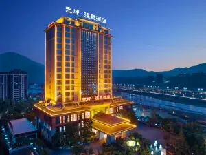 Yuankun Hot Spring Hotel