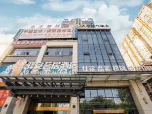 Yibin Yibin Anju Hotel
