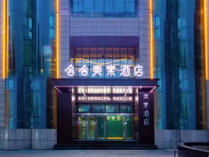 hanshemeisujiudian（xijingyiyuandian）