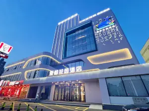 Qinhuangdao Xiadu Garden Hotel (People's Square)