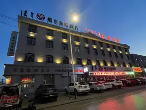 Friendship Hotel