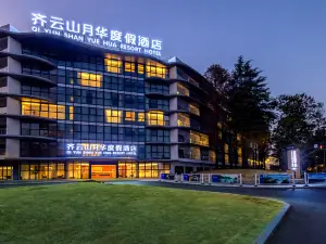 Qiyunshan Yuehua Resort Hotel