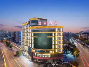虔美飯店（贛州於都聖世廣場鵬泰百貨店）