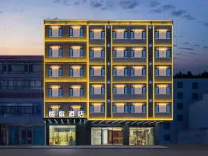 Danzhou Nuanting Hotel (Baimajing Branch)