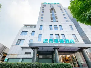 City Comfort Inn Hotel (Hengyang Xiangjiang Jiefang Road)