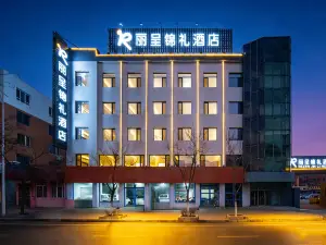 Rezen Jinli Hotel (Panjin Railway Station)