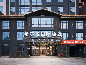 Hillyue International Hotel (Oriental Wanda High-speed Railway Station)