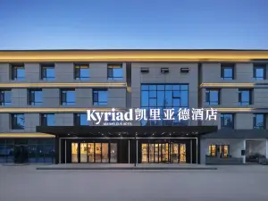 Kyriad (Zhengzhou Xinzheng International Airport T2 Terminal)