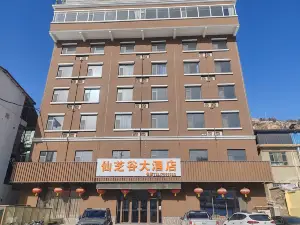 Xianzhi Valley Hotel