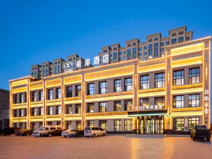 Xi'an Hotel (Dorbod High-speed Railway Station)