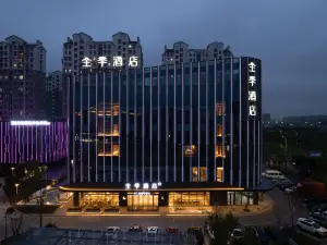 All Season Hotel (Haiyan Jingpu Commercial Center Store)