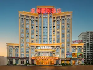 Qianmei International Hotel (GanZhou Xinfeng West High-speed Railway Station)